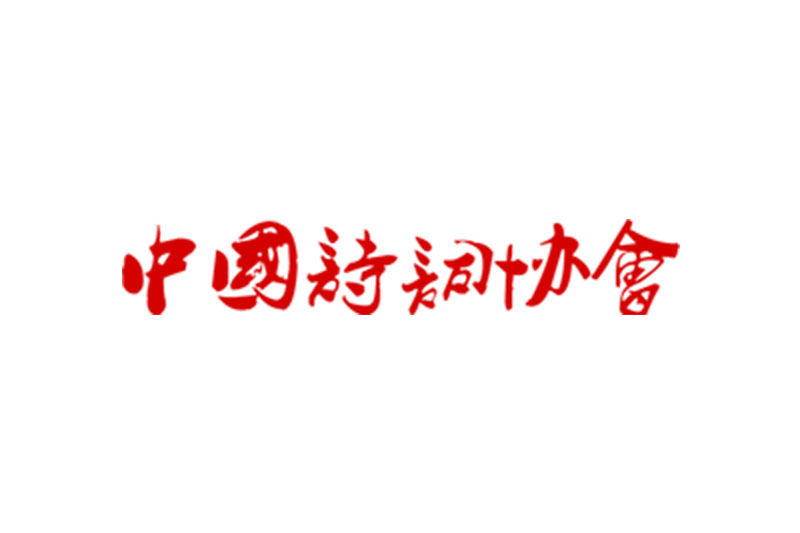 北京大学国家艺术基金2023年度《书法理论评论人才培训》拟录取名单公布